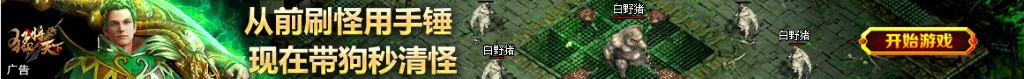 扁平足图片
